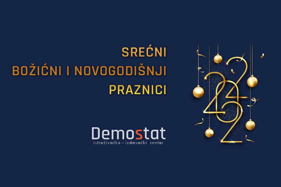 Novogodišnja čestitka