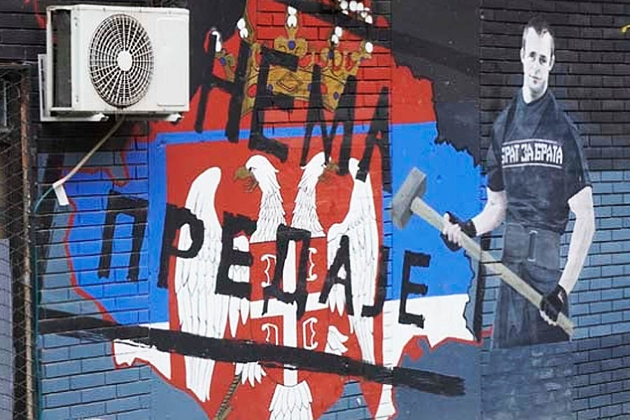 Ako je Kosovo srce Srbije, onda zbogom Srbijo! - Aporije ovdašnje sadašnjosti -