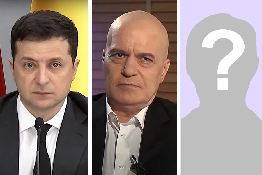 Nepolitički kandidat