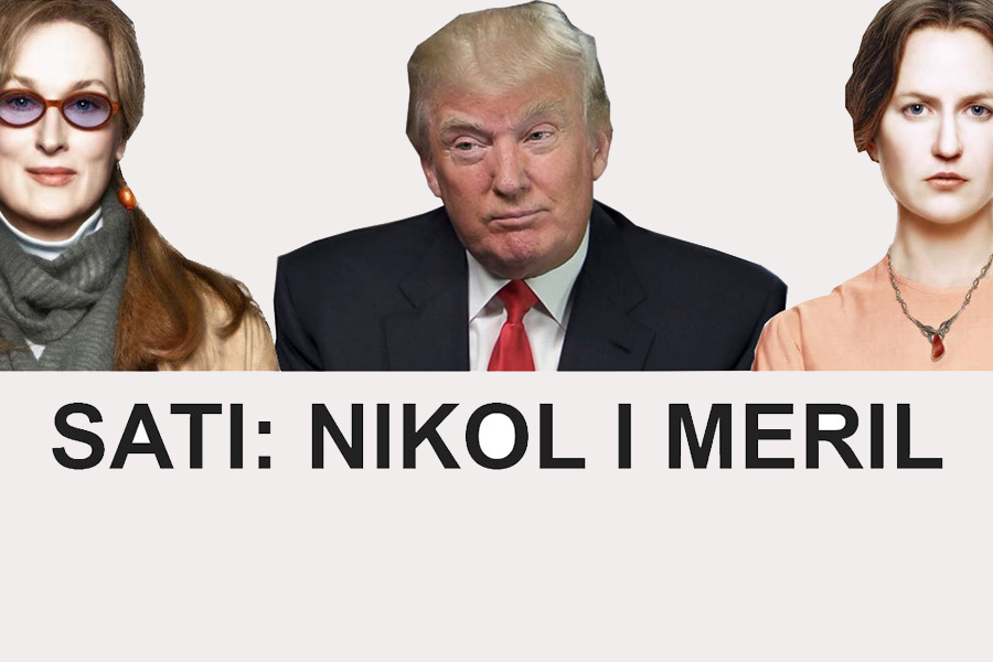 Sati: Nikol i Meril