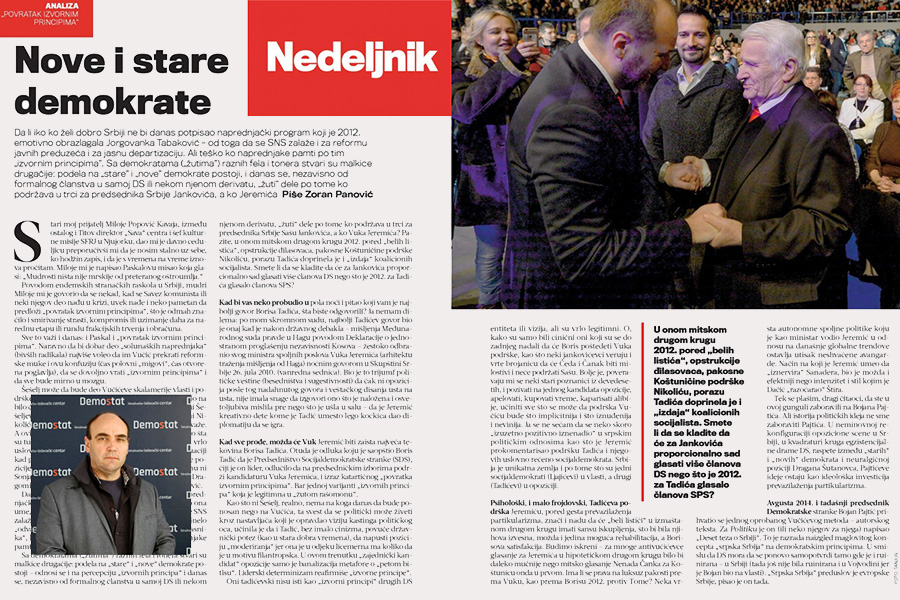 Nove i stare demokrate